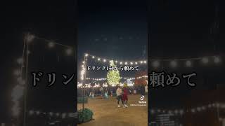 【最強の夜景！みなとみらいを一望出来るバー！】#みなとみらい #クリスマス #グルメ