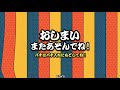 【太鼓の達人 ニジイロver.】 パン vs ごはん！ 大決戦！ 裏 《普通譜面》　全良