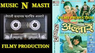 Bijuliko tar tar fursat nepali old movie allare original audio song pd