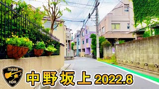 [4K HDR] Nakano-Sakaue 中野坂上 閑静な住宅街 東京散歩 2022.8 Tokyo walk