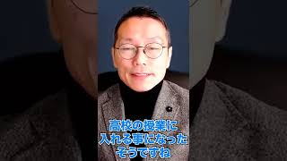 【1分で解説】現代社会で必須の金融リテラシーは空き家投資で学べ【空き家・古家不動産投資】