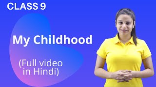 My Childhood Class 9 | My Childhood Class 9 extra class | My Childhood Class 9 in Hindi