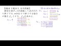 ＃645　2014早稲田大　フィボナッチ数列の類似の応用問題【数検1級 準1級 中学数学 高校数学 数学教育】jmo imo math olympiad problems