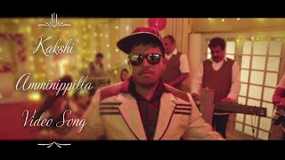 Kakshi Amminippilla Video Song  Uyyaram Payyaram  Asif Ali  Samuel Aby