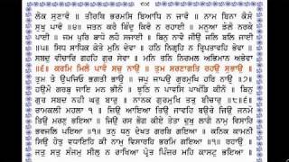 Sri Guru Granth Sahib Ji 904 907 By Dr Varinder Singh Gill