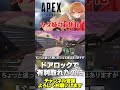 【 apex 】カタリストもナーフ…強かったけどそんなに…良くないか？【 のったん エペ解説 】 apex apexlegends のったん エペ エペ解説