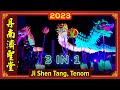 Neon Dragon Performance by Persatuan Penganut Dewa Ji Shen Tang Tenom 沙巴州丹南济聖堂龍狮团 夜光龙表演