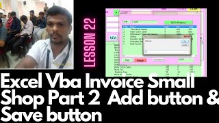 Lesson 22 Excel Vba Invoice Small Shop Part 2 Add button & Save button