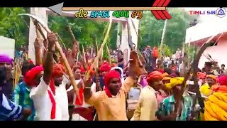 Tir Kamtha || विश्व आदिवासी दिवस  || 2018