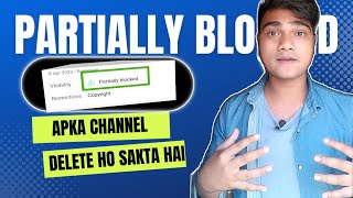 {Partially blocked } आपका channel delete ho सकता हैं?| youtube partially blocked problem fixed