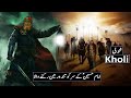 Karbala Ka Waqia | Kholi Ibn Yazid Kon Tha | Kholi Ki Maut Kaise Hui | Karbala | Raja Sarfaraz Tv