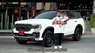 พาชมความประทับใจลูกค้า Ford everest sport