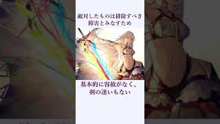 【FGO】これがアルテラのプロフィールだ！