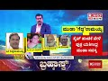 karnataka prime time ಸದ್ಯಕ್ಕೆ ‘ಶುದ್ಧ’ರಾಮಯ್ಯ ಹಣದ ಬದಲು ಅಕ್ಕಿ kpsc ಗೋಳು ಕೇಳಿ jayaprakash shetty