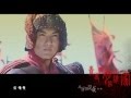 霍去病 MV -青史明月照谁家 ~ [ Huo Qubing ]