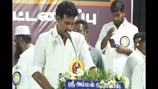 மாண்புமிகு அன்பில் மகேஷ் அவர்கள் | திருச்சி கண்டன உரை 2022