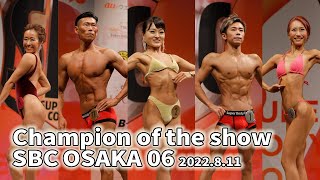 Champion of the show【Super Body Contest OSAKA 06】