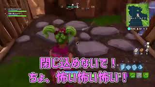 【Fortnite】俺の彼女はフォートナイトをするとメンヘラになる