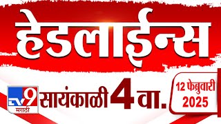 Tv9 Marathi News Top Headline Today 12 February 2025 4 PM 4 Minute 24 Headline Maharashtra Politics