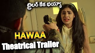HAWAA Movie Theatrical Trailer || Latest Telugu Movies 2019 || SRFUNTIME