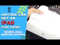 iPad for UPSC preparation | Needs and Benefits | Life of Upsc aspirant | UPSC vlogs