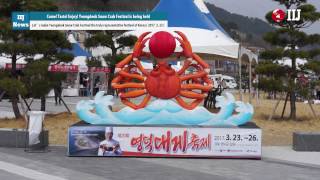 Come! Taste! Enjoy! Yeongdeok Snow Crab Festival is being held