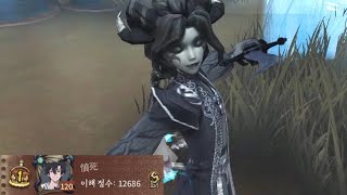 【제5인격】 아시아서버 요셉 1위 | Asia 1st Photographer 【IdentityV】【第五人格】