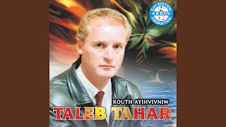 Thakfa thamziw