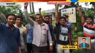 Arvalli District Patidar People will join in Hardik Patel Hunger Strike : ZEE 24 KALAK