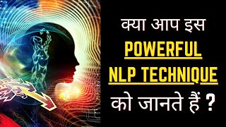 How To Use The Technique For Conditioning Of Mind | NLP Technique - Anchoring | VED [Hindi]