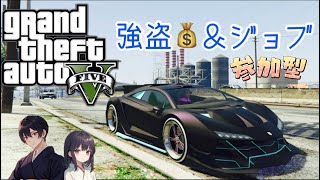 [参加型]休日の早起きは時間を有意義に使えていい！!🙄PS4/GTA5/グラセフ