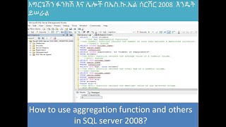 how to use Aggregate function in mssql server