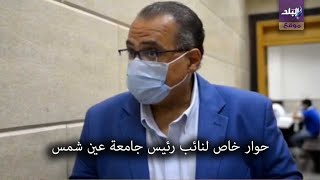 تفاصيل اجراء امتحانات طلاب الفرق النهائية