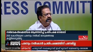 '66 നിയോജകമണ്ഡലങ്ങളില്‍ രണ്ട് ലക്ഷത്തിലധികം വ്യാജ വോട്ടര്‍മാര്‍' Fake votes upto 2 lacks