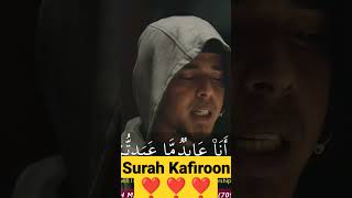surah kafiroon/beautiful quran recitation by Imam Salim Bahanan #tilawatquran #qurantilawat #quran