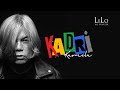 KADRI - Karmila (With Lyrics) (Official Radio Release)