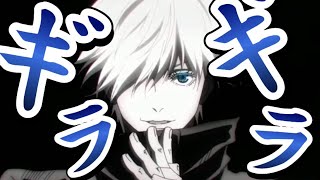 【MAD】ギラギラ×呪術廻戦        【1080p】