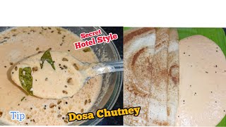 Dosa Chutney - Hotel Style Chutney Recipe| Secret Ingr| Multipurpose Watery Chutney For Idli, Dosa