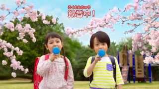 小学一年生2015年５月号CM