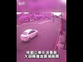 桃園公車失速暴衝 大迴轉撞進賣場護欄｜tvbs新聞｜擠看看 shorts