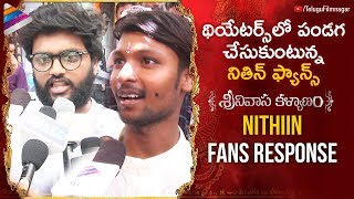Nithiin Fans about Srinivasa Kalyanam | Srinivasa Kalyanam Talk | Raashi Khanna | Telugu FilmNagar