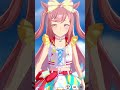 【ウマ娘】チャンミdirtエキシビション③【2023 8 10】