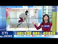 【整點精華】20210223 小湯圓在家運動練核心 使用健腹機