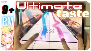 【分身！変身！】Ultimate taste (Future) PURE MEMORY【Arcaea】