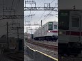 【残り1編成・10両固定未更新車】本日の東武東上線　川越市駅・霞ヶ関駅間　11031f 準急　森林公園行