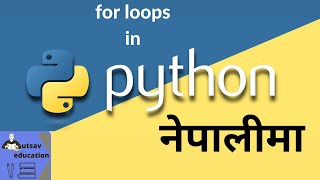 Looping statements in Python | for loop in Python | Basic Python in Nepali | Ep-11