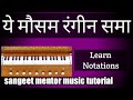 Ye Mausam Rangeen Sama.Haromonium Tutorial.sangeet mentor.Mukesh ji