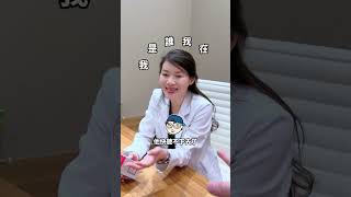 開架式杏仁酸是不是智商稅？為什麼不做100％?               #杏仁酸 #藥妝店 #康是美 #屈臣氏 #寶雅 #醫美 #粉刺 #痘痘 #皮膚 #保養 #美妝 #芯漾皮膚科 #隔壁小王醫師