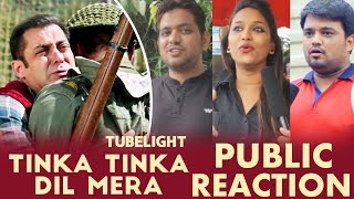 Salman के FANS हुए भावुक Tinka Tinka Dil Mera गाने को लेकर | Tubelight
