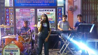 Kaewneam music cover by